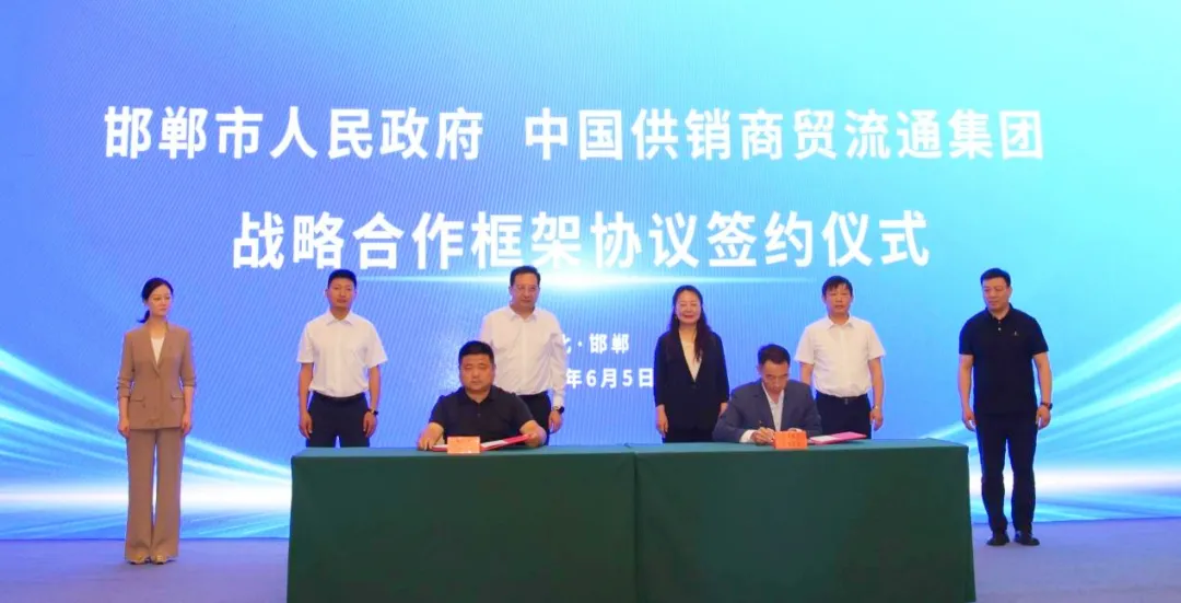 溫琦赴邯鄲市簽署戰略合作協議并到項目現場調研